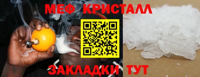 MDMA Premium VHQ Абакан