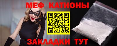 MDMA Premium VHQ Абакан