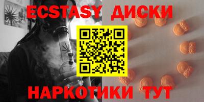 MDMA Premium VHQ Абакан
