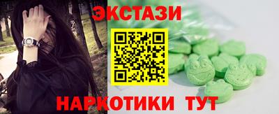 мдма Азнакаево