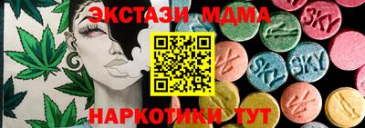 MDMA Premium VHQ Абакан