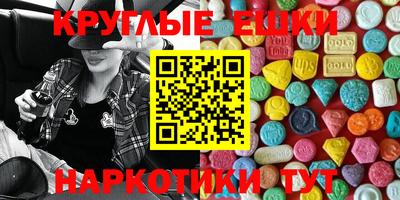 марки lsd Абинск