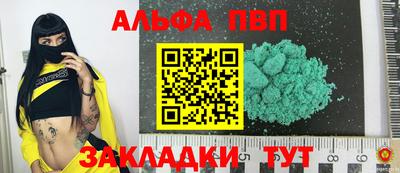 мдма Азнакаево