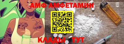 MDMA Premium VHQ Абакан