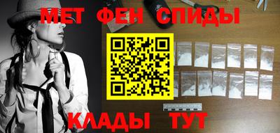 MDMA Premium VHQ Абакан