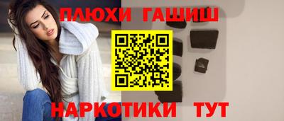 мдма Азнакаево