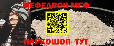 мдма Азнакаево