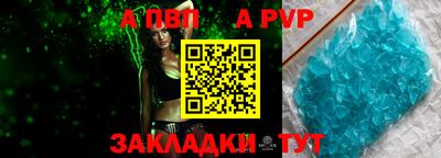 MDMA Premium VHQ Абакан