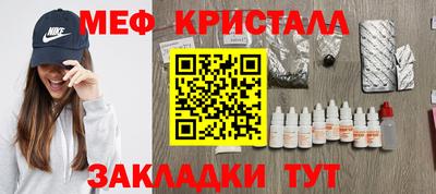 мдма Азнакаево