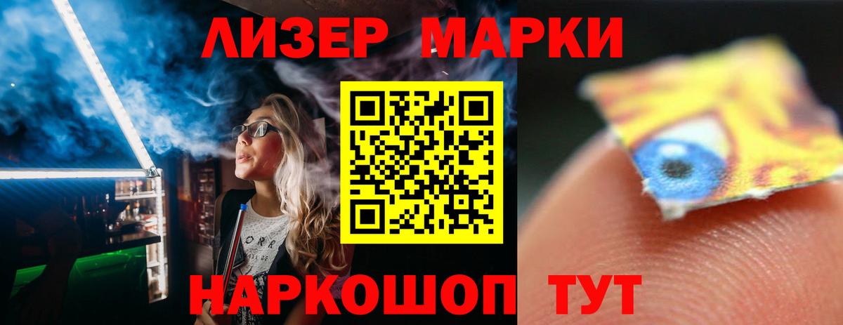 Россия  ЛСД экстази ecstasy  Лсд 25 экстази  Вход с VPN  Лсд 25 экстази кислота 