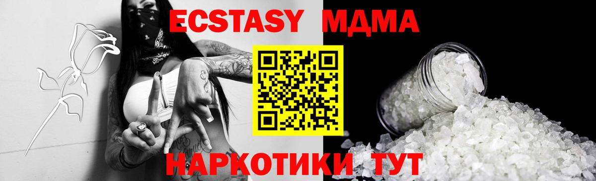Меф МЯУ МЯУ кристаллы  Вход с VPN  Конопля  Где купить наркотики?  Россия  ГАШ  МЕТАДОН  АМФ кристаллы  COCAIN  MDMA  LSD-25 