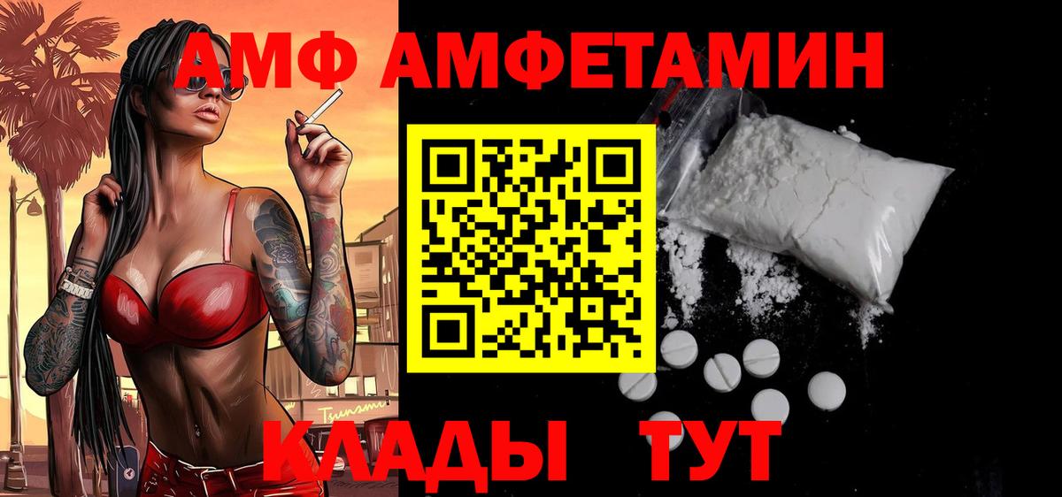 Первитин кристалл  Первитин кристалл  Вход с VPN  Россия 