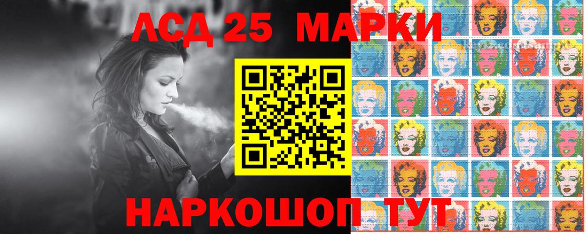 Марки N-bome  Наркотические марки 1500мкг  Вход с VPN  Наркотические марки 1500мкг  Россия 