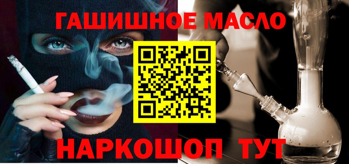 Дистиллят ТГК вейп с тгк  Вход с VPN  Россия  ТГК вейп с тгк 