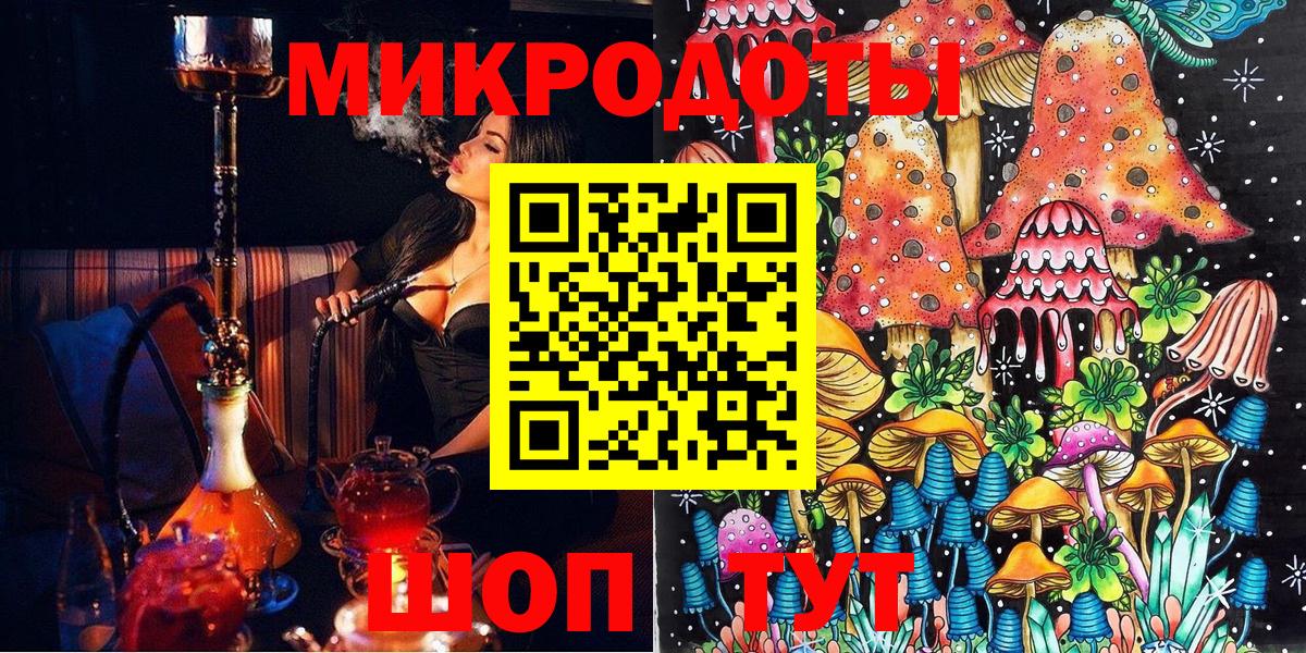 Галлюциногенные грибы MAGIC MUSHROOMS Россия