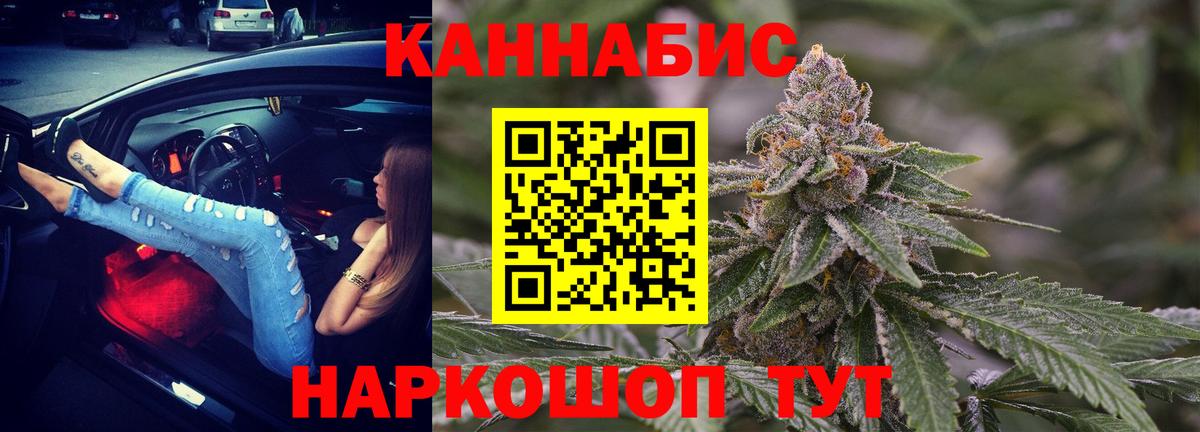 Марихуана Bruce Banner  Каннабис конопля  Вход с VPN  Россия 