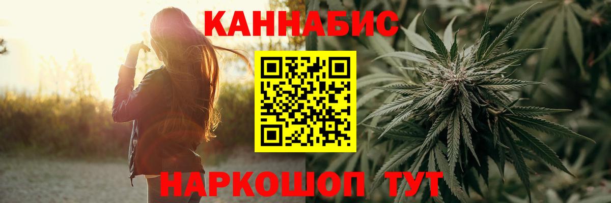 Шишки марихуана план Россия